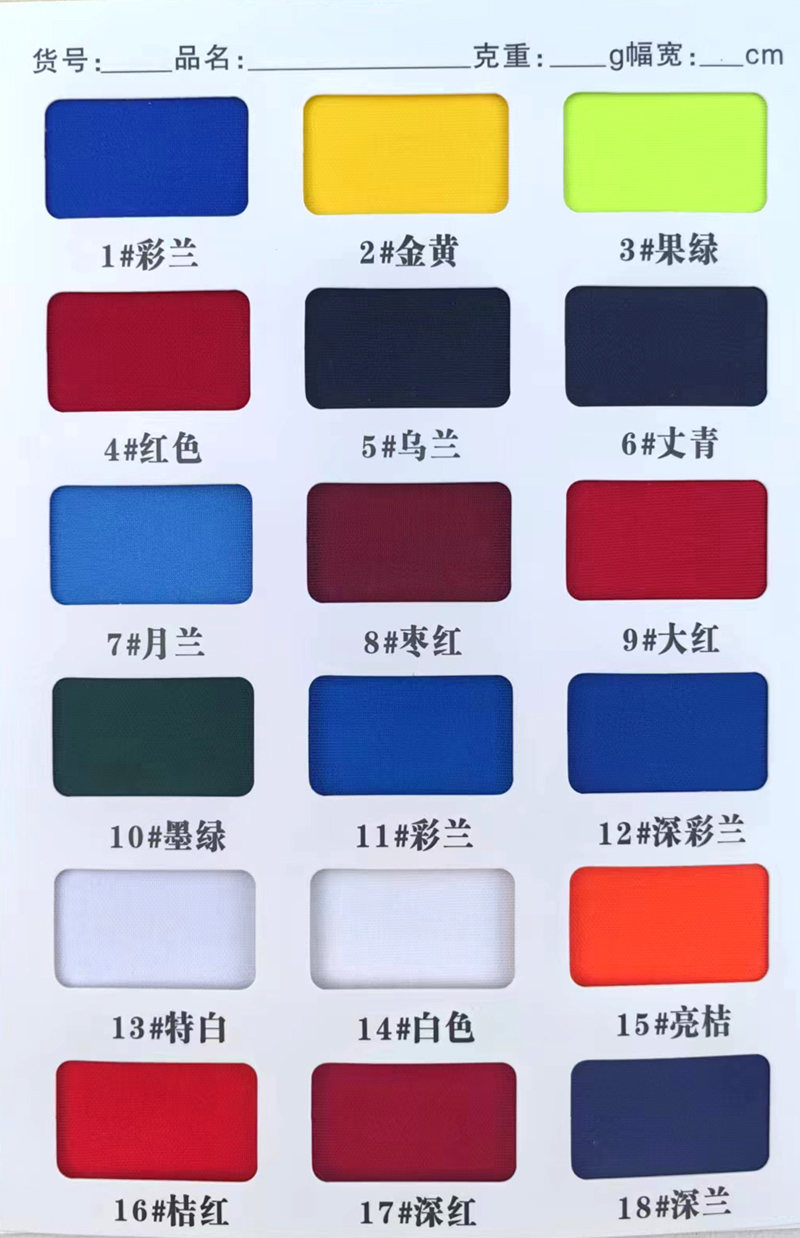 涤盖棉
