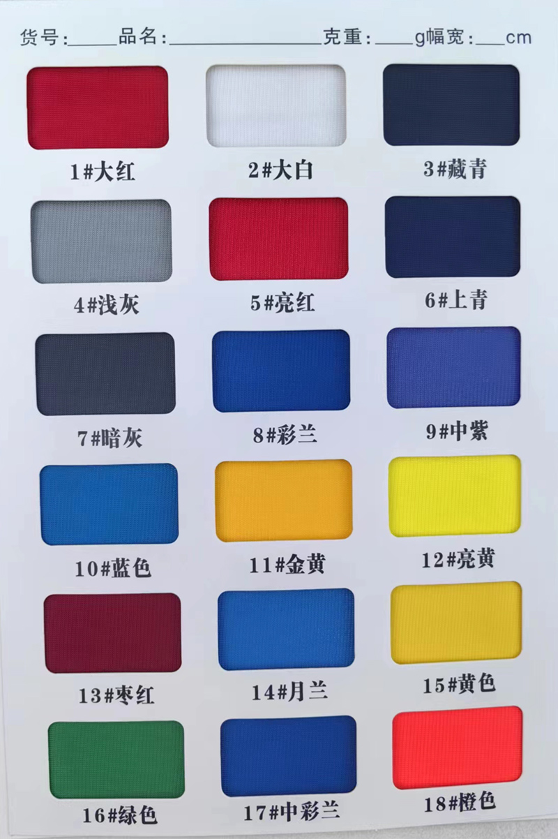 金光绒